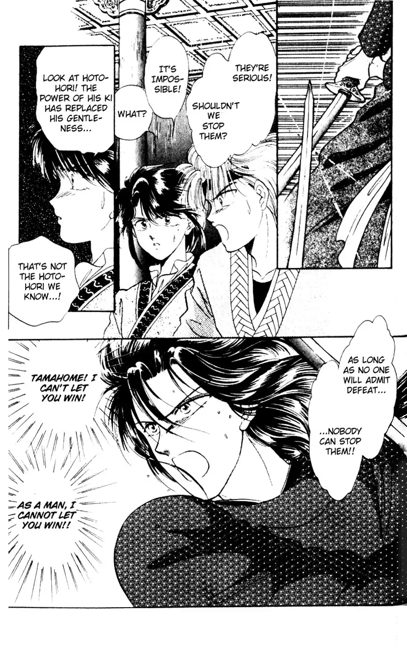 Fushigi Yuugi Chapter 32 24